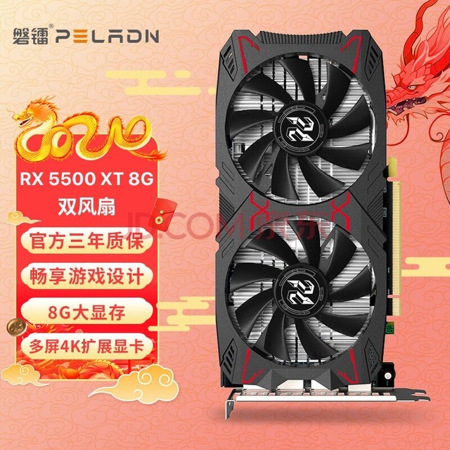   RX 5500XT 8G GDDR6 ˫Կ ̨ʽ칫Ϸ4KԶԿ RX5500XT-8G˫