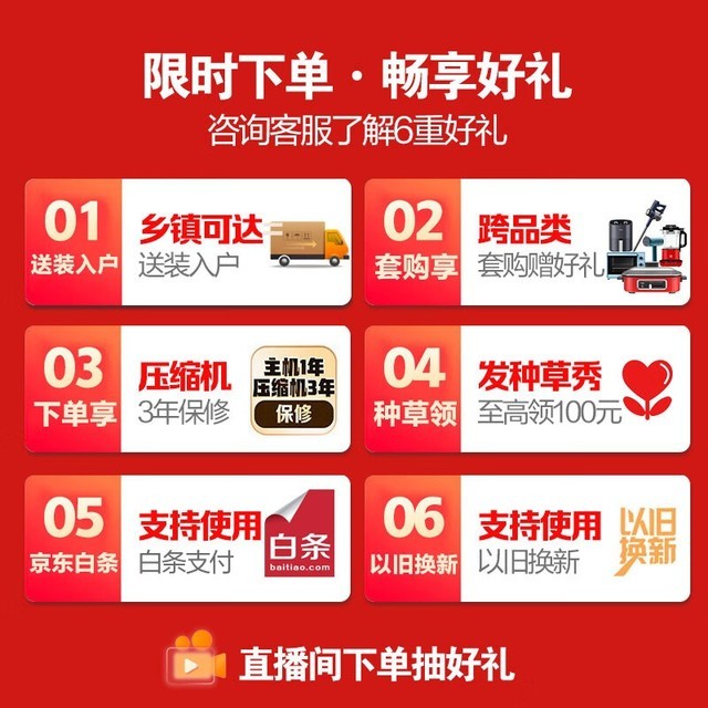 【手慢无】海尔BCD-137TMPF 直冷双门冰箱，现在京东活动售价为899元