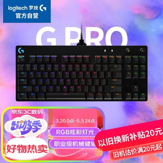 ޡ޼G PRO߻еֱ400Ԫ ֵֻ899Ԫ