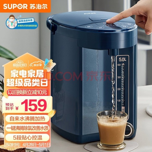 ղSUPORˮƿ ˫ˮˮ 5Lˮƿ αºµˮ  304 SW-50J66A