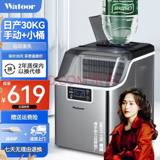 Watoor ƱȫԶС̲30kgKTVưɺſʳ35Ʊ 30KG-24-ֽˮ