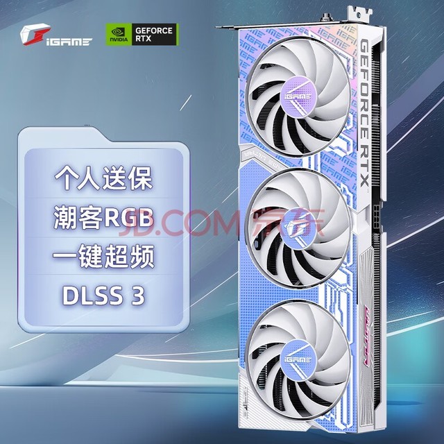 Colorful iGame GeForce RTX 4060 Ultra W OC 8GB DLSS 3 E-sports light chase game design computer graphics card