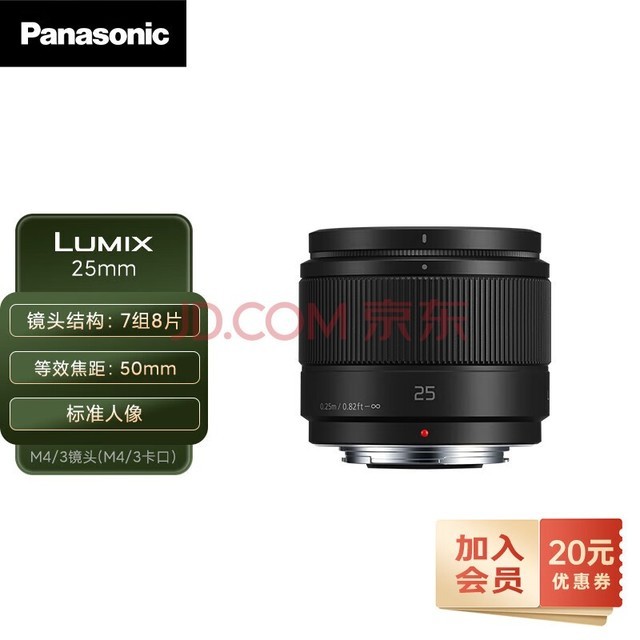  ΢/޷/ϵоͷM433/4ڿãȦ ԶԽͷ 25mmحF1.7حȦ黯ͷ