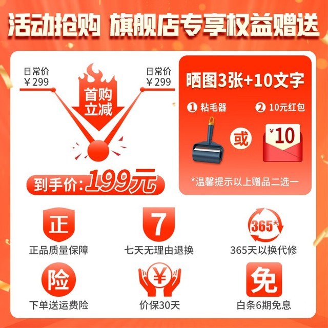 ޡ۸˫ʮһСϴ»ӭ169Ԫۣ