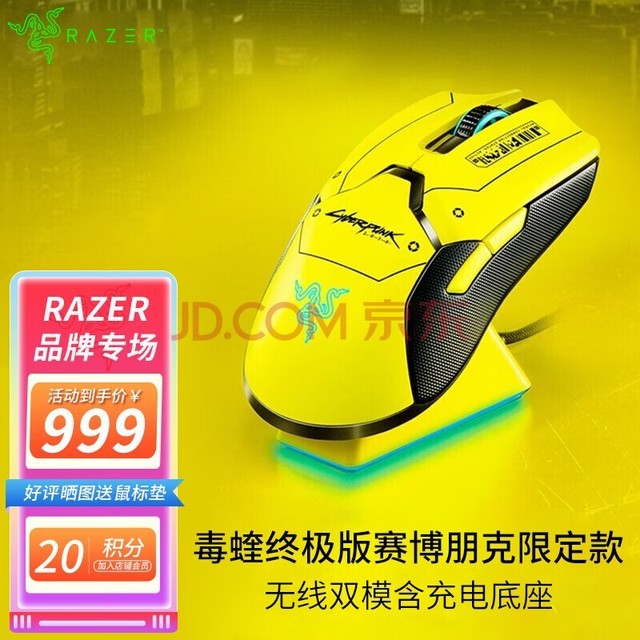 ߣRazer ռminiϷ羺RGB˫ͨlol cfԼ (Cyberpunk 2077޶)