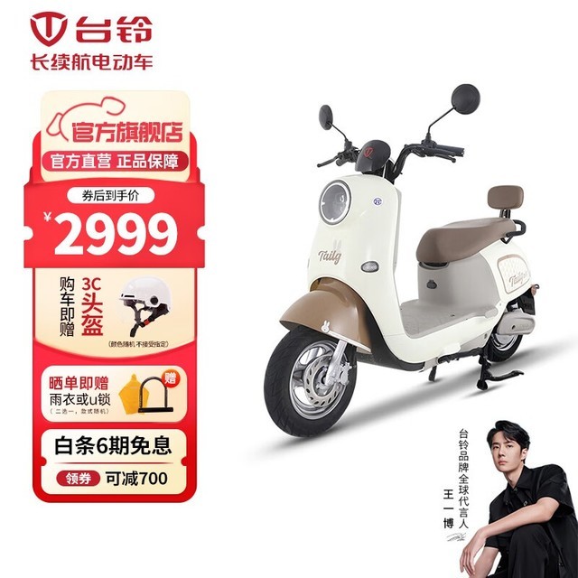 ޡ̨綯2022յּ2899Ԫ ֵ̫ˣ