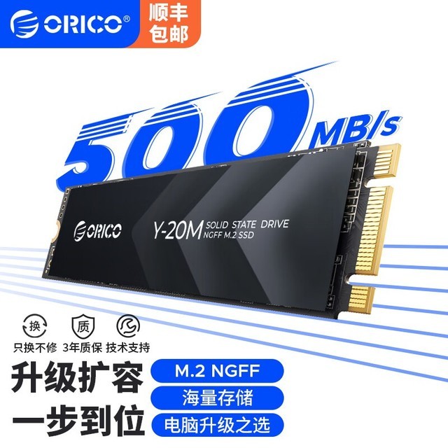 ޡֵüۣORICO 4TB̬Ӳ̵ּ1379Ԫ