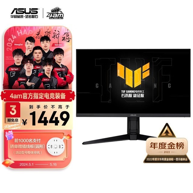 ˶ TUF Gaming VG27AQL1A