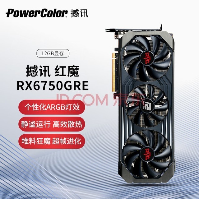 ѶPowerColorAMD RADEON RX 6750GRE ħ GDDR6 12GB ϷԿ