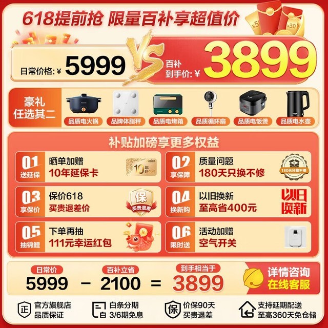 ޡ KFR-50GW/24PAA81U1 ڹʽյ 3299Ԫ֣