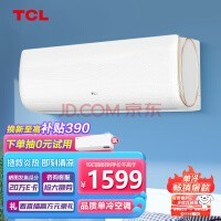 TCL 1ƥ Ч յ У Ծɻ ǿʪ ڹʽյ ʽյһKF-26GW/XQ11(5)