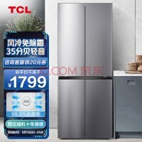 TCL 408ʱʮŶ˫Կŷ˪ AAT õBCD-408WZ50