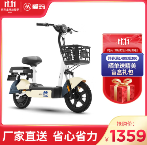 ޡֱ800Ԫ¹綯1359Ԫ
