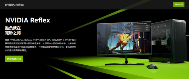 ʹøRTX 40ϵԿ NVIDIA HighlightsץסϷ˲