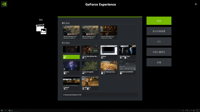 ʹøRTX 40ϵԿ NVIDIA HighlightsץסϷ˲