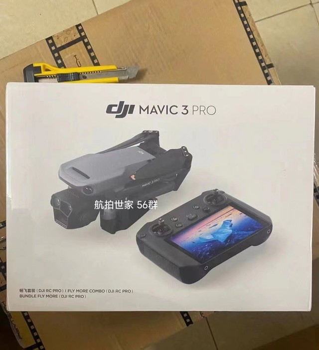 13888元起！大疆Mavic 3 Pro无人机曝光：升级三摄镜头、增加超广角