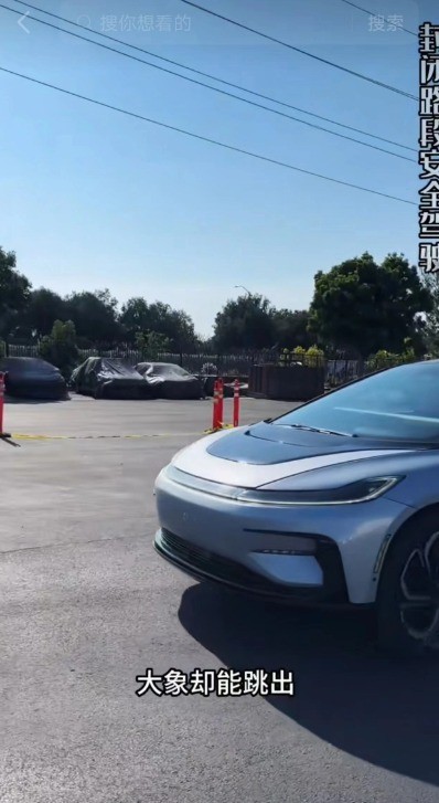  Jia Yueting's trembling voice shows off the new FF 91?