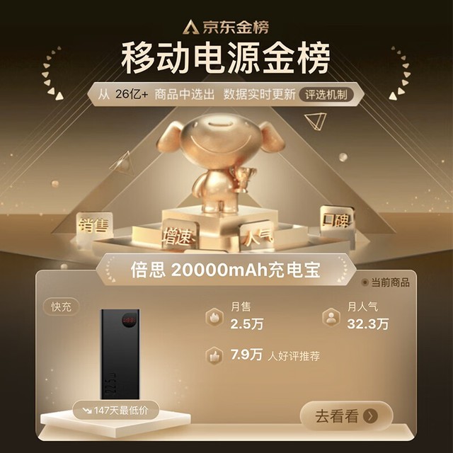 ޡּ۵99Ԫ˼2W籦۸񱩵