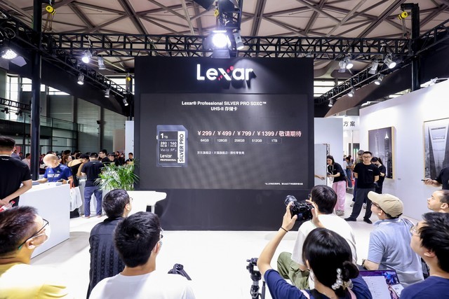 P&IչֳLexar׿ɳĿƷԼ֮ǡ2023Ӱ