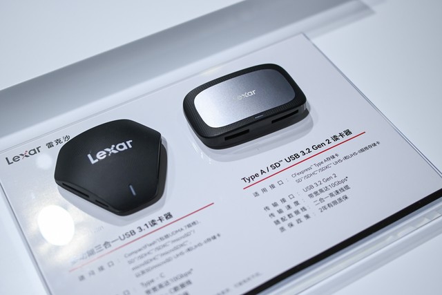 P&IչֳLexar׿ɳĿƷԼ֮ǡ2023Ӱ