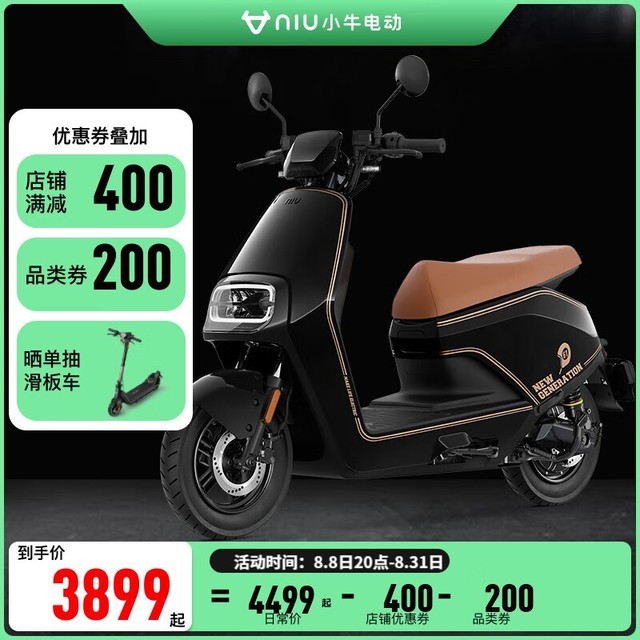 【手慢无】小牛电动g400动力版电动摩托车xn1200dt优惠200元电动车市场 中关村在线 9978