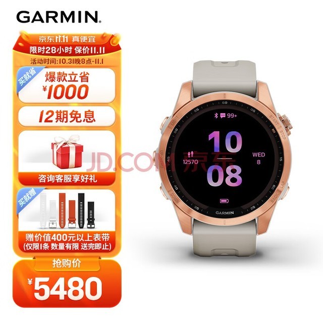 GARMINFenix7Sֱ̫ѪNFCGPS˫ƵõӢ