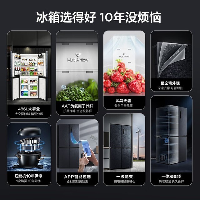 ޡTCL BCD-486WPJD ʮֶԿű 2189Ԫ ̫˰