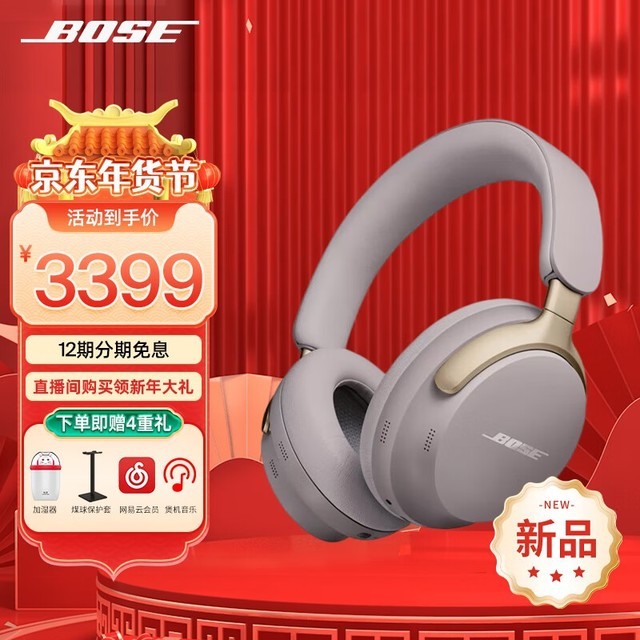 ޡBOSEʿ7002999Ԫ