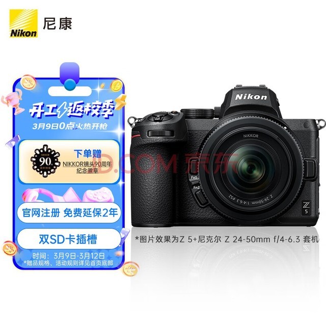 ῵NikonZ5ȫ΢  ΢׻Z 24-50mm f/4-6.3 ΢ͷVlogƵ