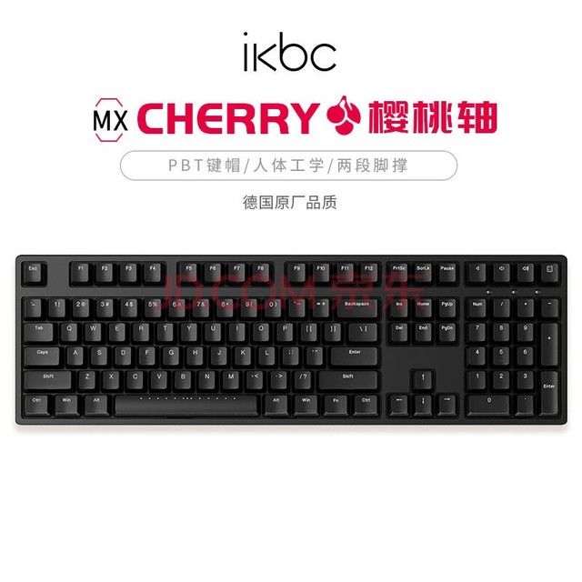 ikbc机械键盘无线办公键盘cherry樱桃轴有线键盘笔记本电脑外接键盘电竞游戏键盘 C108黑色有线108键 红轴