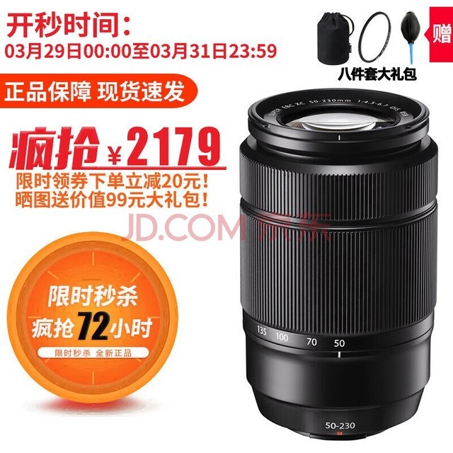 ʿFUJIFILM XC 50-230mm F4.5-6.7  Զ㳤佹ͷ ΢ͷ XC 50-230mm  ɫ ˰ַ