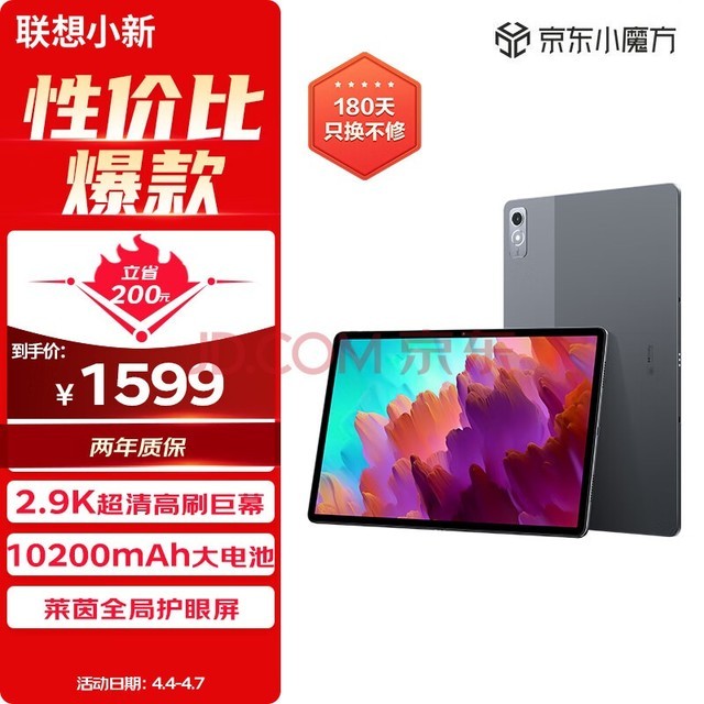 СPad Pro 12.7Ӣ 870 ְ칫ѧϰ Ϸƽ ȫֻ2.9k 144Hz 8+128WIFI