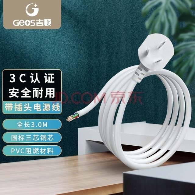 ˳Դӳߴͷ10AŲ߰ϴ»ֵ綯ת3C֤¹ 3