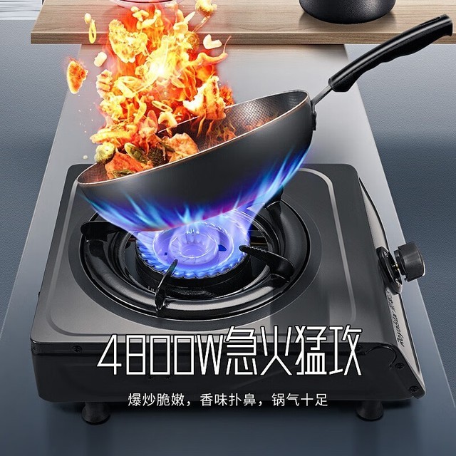 【手慢无】单灶4.2KW猛火 荣事达燃气灶低至89元