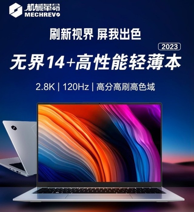 7840HS 񱾽3799Ԫе޽ 14 + 2.8K 120Hz 