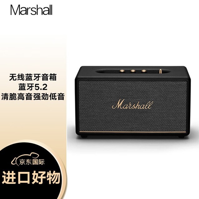 ޡʱMarshall STANMORE III䳬ֵ