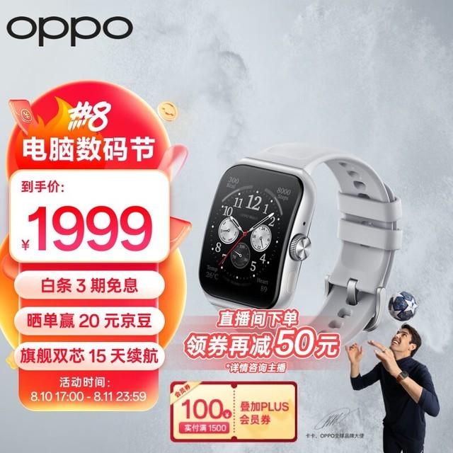 OPPO Watch 3 Pro 𽺱/ҿ