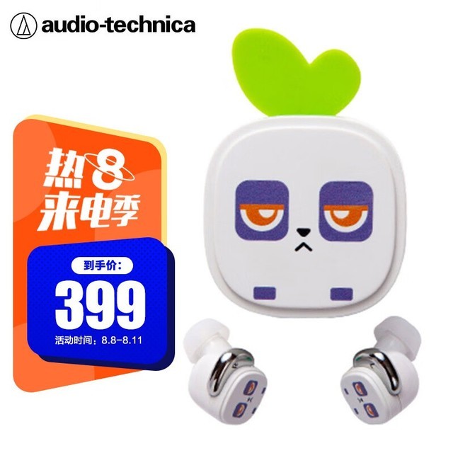  ATH-SQ1TW