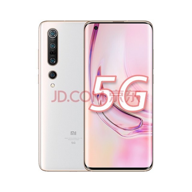 小米10 Pro 全网通5G 骁龙865 1亿像素8K电影相机 50倍变焦 旗舰拍照手机 珍珠白 8+256GB