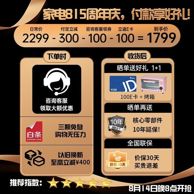 ޡ׷1799ԪKONKAѳǶʽԿű5GW50JFB