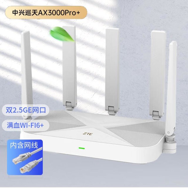 ޡAX3000Pro+·ǽ󸲸Ǵ299Ԫ