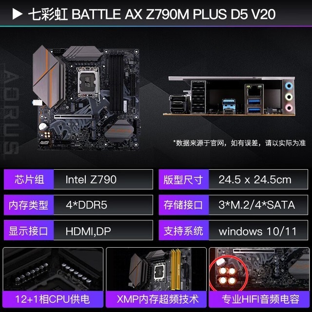 ޡ߲ʺB760MӢضI5 12490F/13490FCPUװֻҪ1929Ԫ