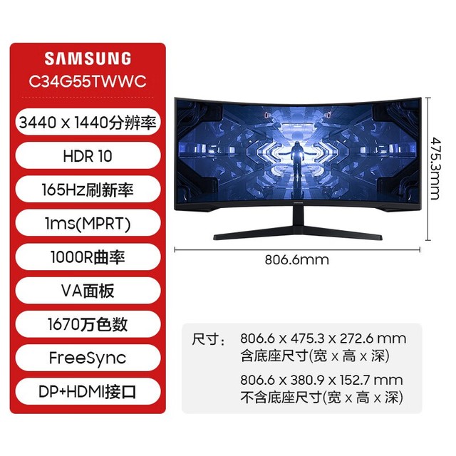 ޡ34ӢʾʱŻϮ 165Hz+HDR10 1999