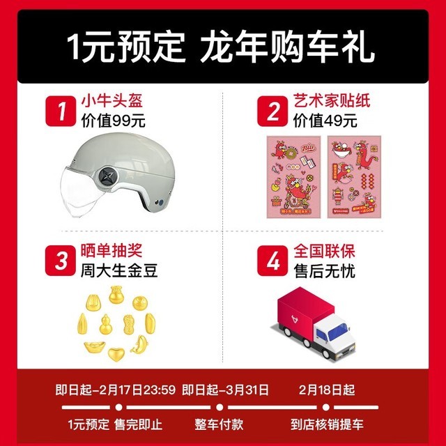ޡСţ綯ֱ200Ԫ5299Ԫֳܵ綯