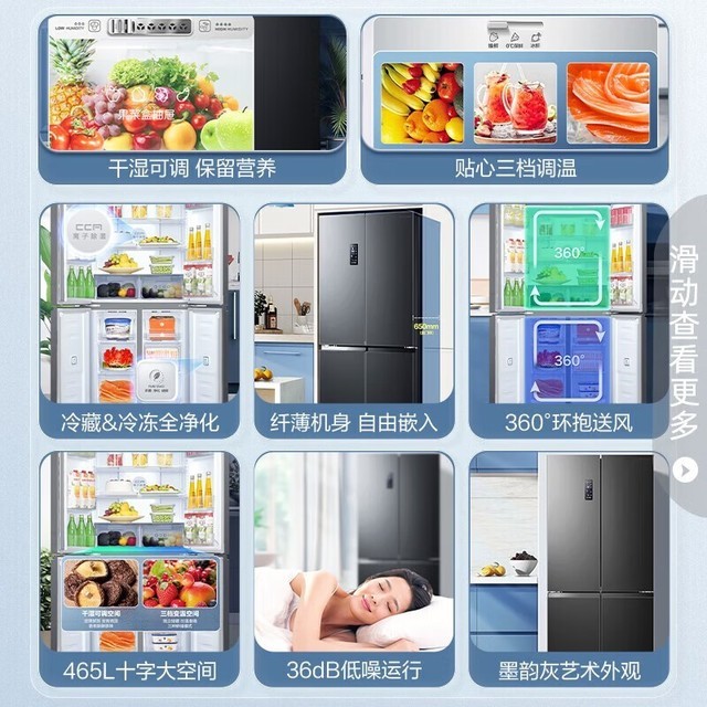 【手慢无】 Ronshen 容声离子净味系列冰箱，到手仅需2699元
