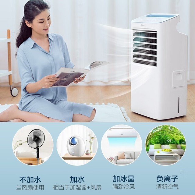 【手慢无】格力KS-10X63D空调扇到手价469元
