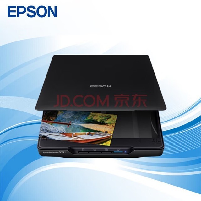 爱普生（EPSON）平板式A4彩色高清照片影像实物扫描仪 V19II（A4+USB供电）