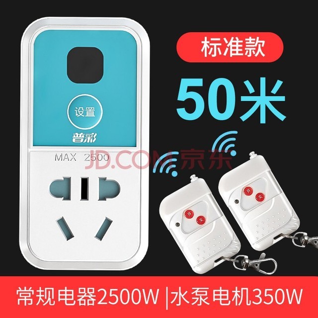 ղ ңؿزԶ̿220v߼ⲼߵƾˮҡصԴ ׼50ң