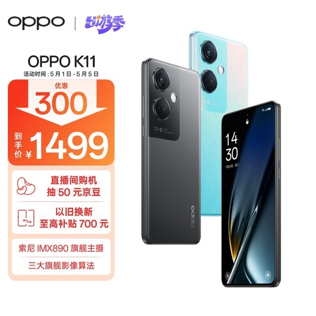 OPPO K1112GB/256GB