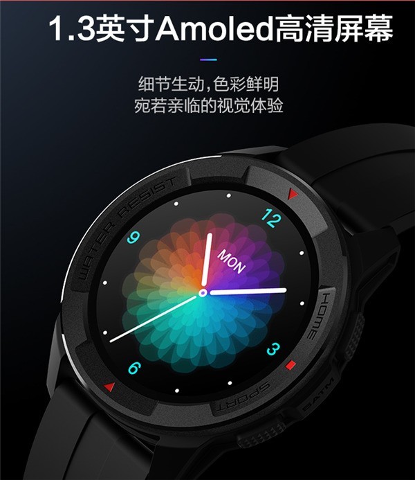 【手慢无】只要319元！京东京造发布新款智能运动手表 